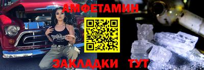 бошки Жуковский