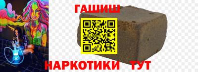 винт Гусев