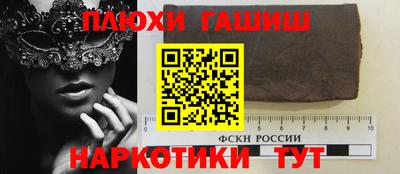 меф VHQ Балашиха