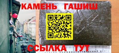 ешки Гусиноозёрск