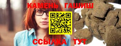 ешки Гусиноозёрск