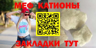 ешки Гусиноозёрск