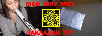 дурь Балаково