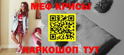 соль ск Балахна