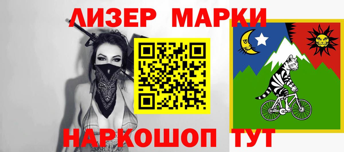 Лсд 25 экстази ecstasy  Назрань  LSD-25 экстази  Лсд 25 экстази кислота 