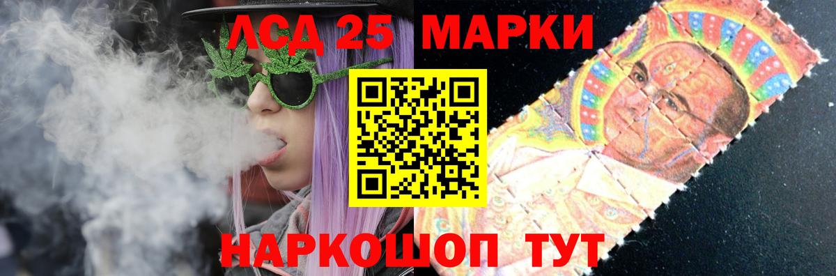 Лсд 25 экстази ecstasy  ЛСД экстази ecstasy  Назрань  LSD-25 экстази  Вход с VPN 