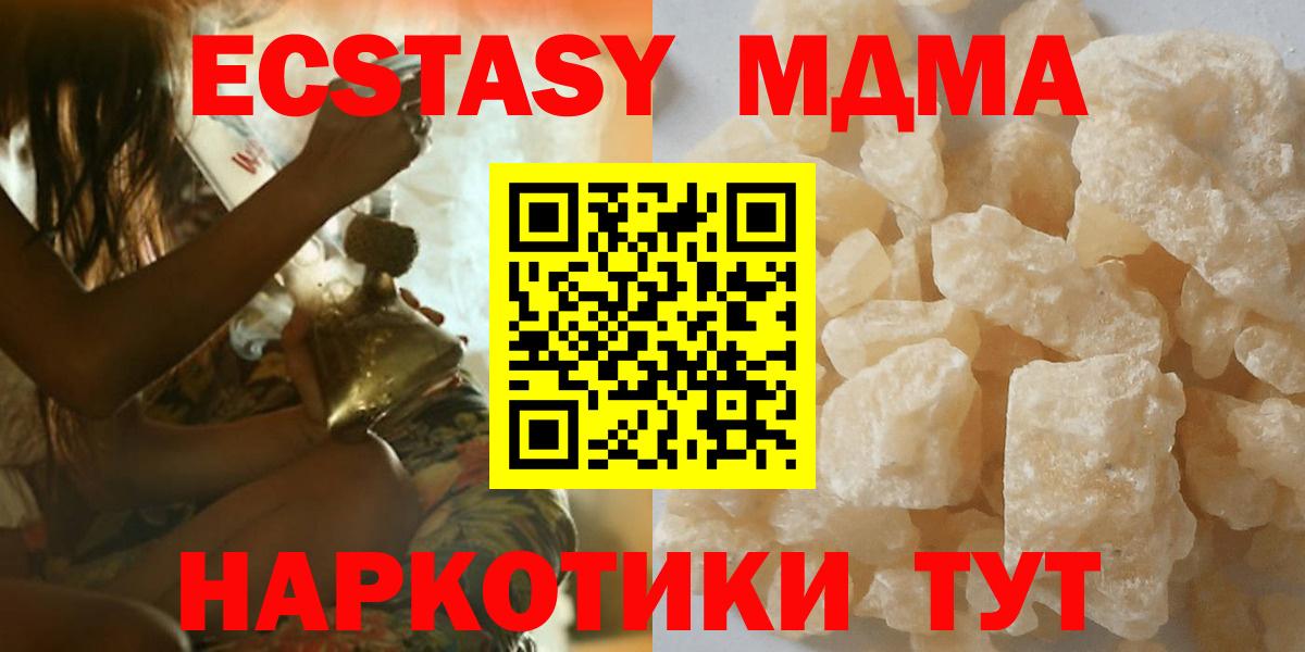 MDMA  МДМА VHQ  Назрань  MDMA молли 