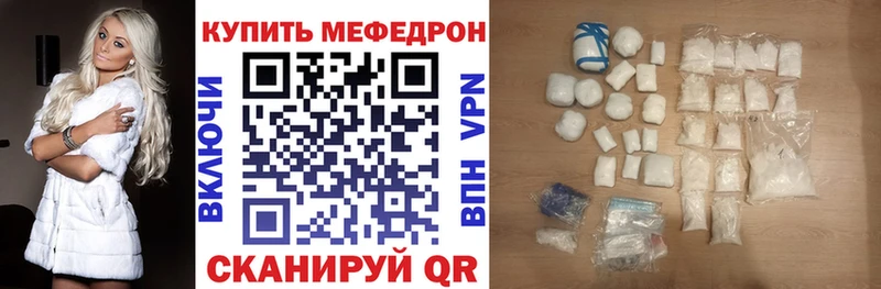 где купить наркоту  Назрань  Меф мука 