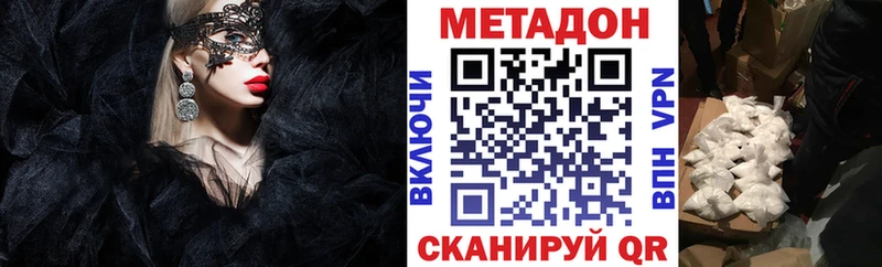 hydra tor Назрань Метадон белоснежный