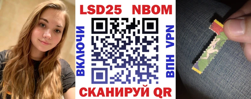 MEGA онион  Назрань  Марки N-bome 1,8мг  магазин продажи  