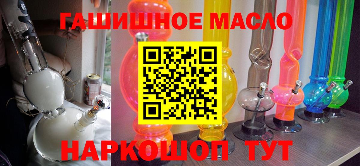 продажа наркотиков  Дистиллят ТГК жижа  Вход с VPN  Назрань 