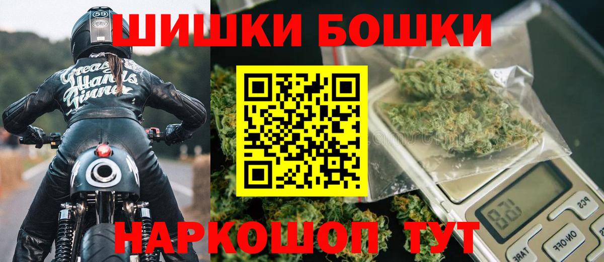 Назрань  Марихуана VHQ  Канабис LSD WEED  Вход с VPN  Бошки марихуана MAZAR 
