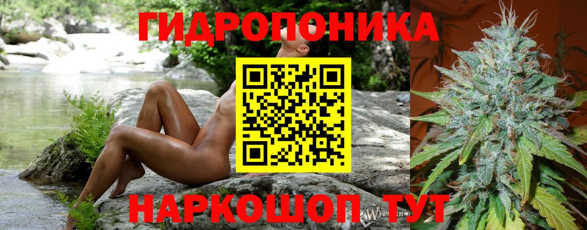 МАРИХУАНА Назрань